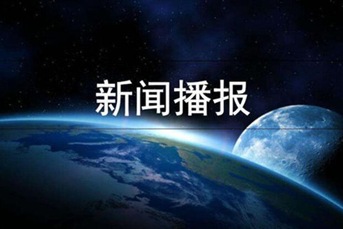 油料管理系統
